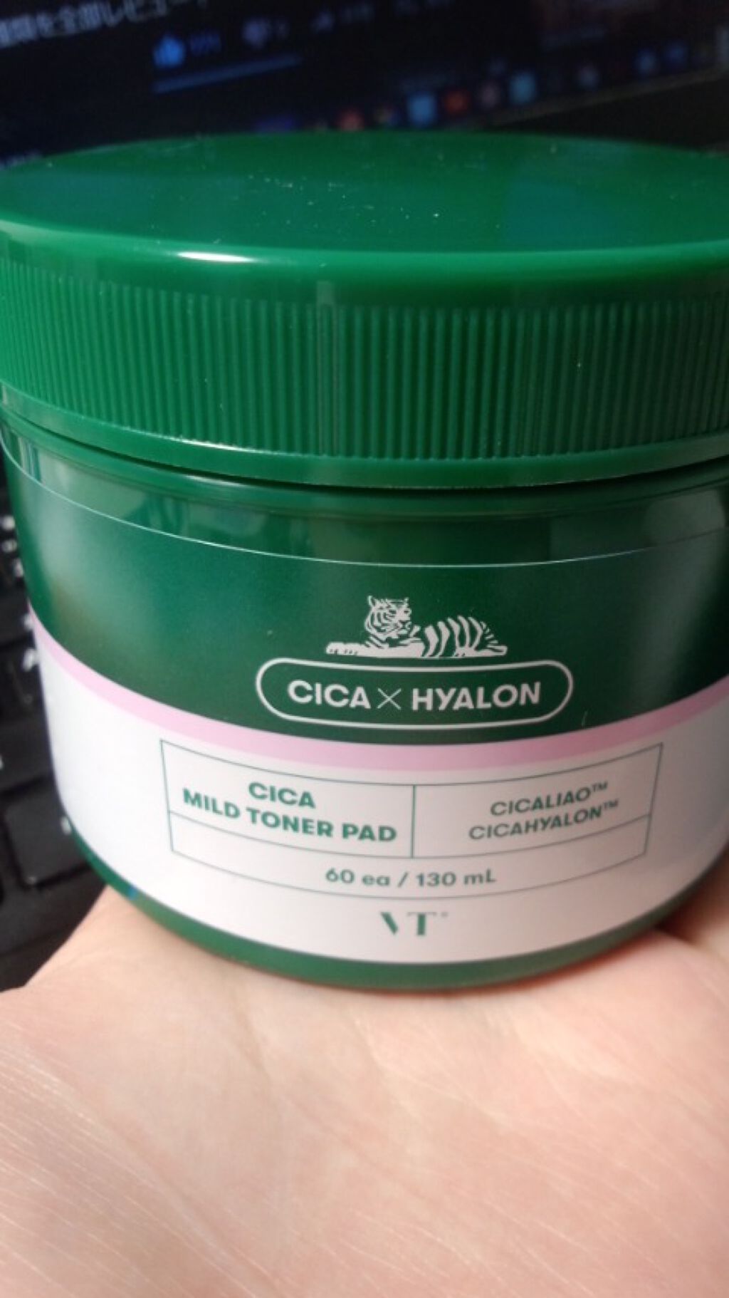 CICA マイルドトナーパッド/VT/トナーパッドを使ったクチコミ（3枚目）