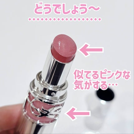 YSL ラブシャイン リップスティック/YVES SAINT LAURENT BEAUTE/口紅を使ったクチコミ(5枚目)