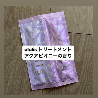 
【ululis　キラメキ ウォーターコンク シャイニー ヘアトリートメント】

ヘアトリートメントお試し🧴
アクアピオニーの香り

シャンプーの方はめっちゃ好みの香りなんですが、こちらは個人的に少し苦