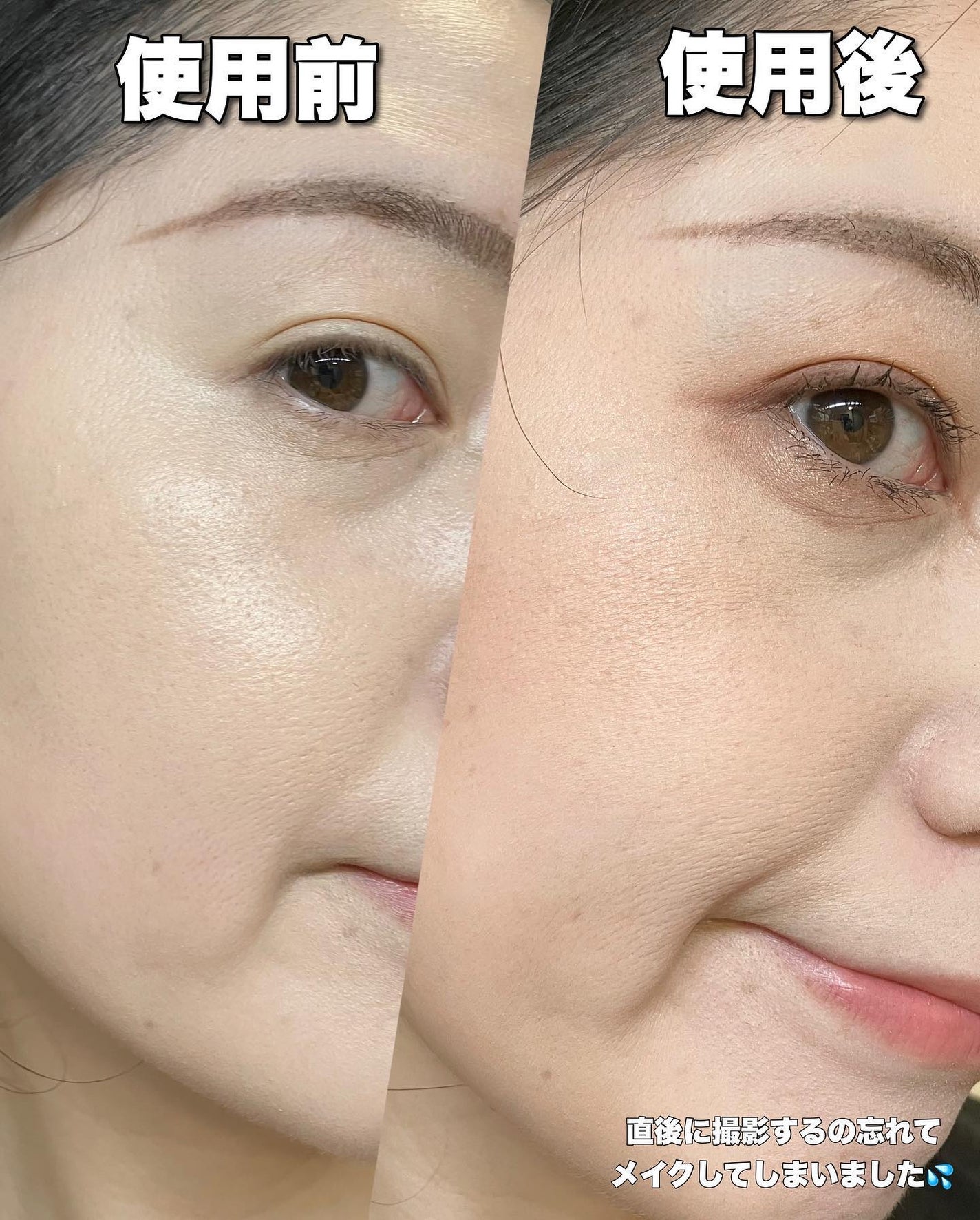 オイルカットパクト/CODE GLO KOLOR/プレストパウダーを使ったクチコミ(9枚目)