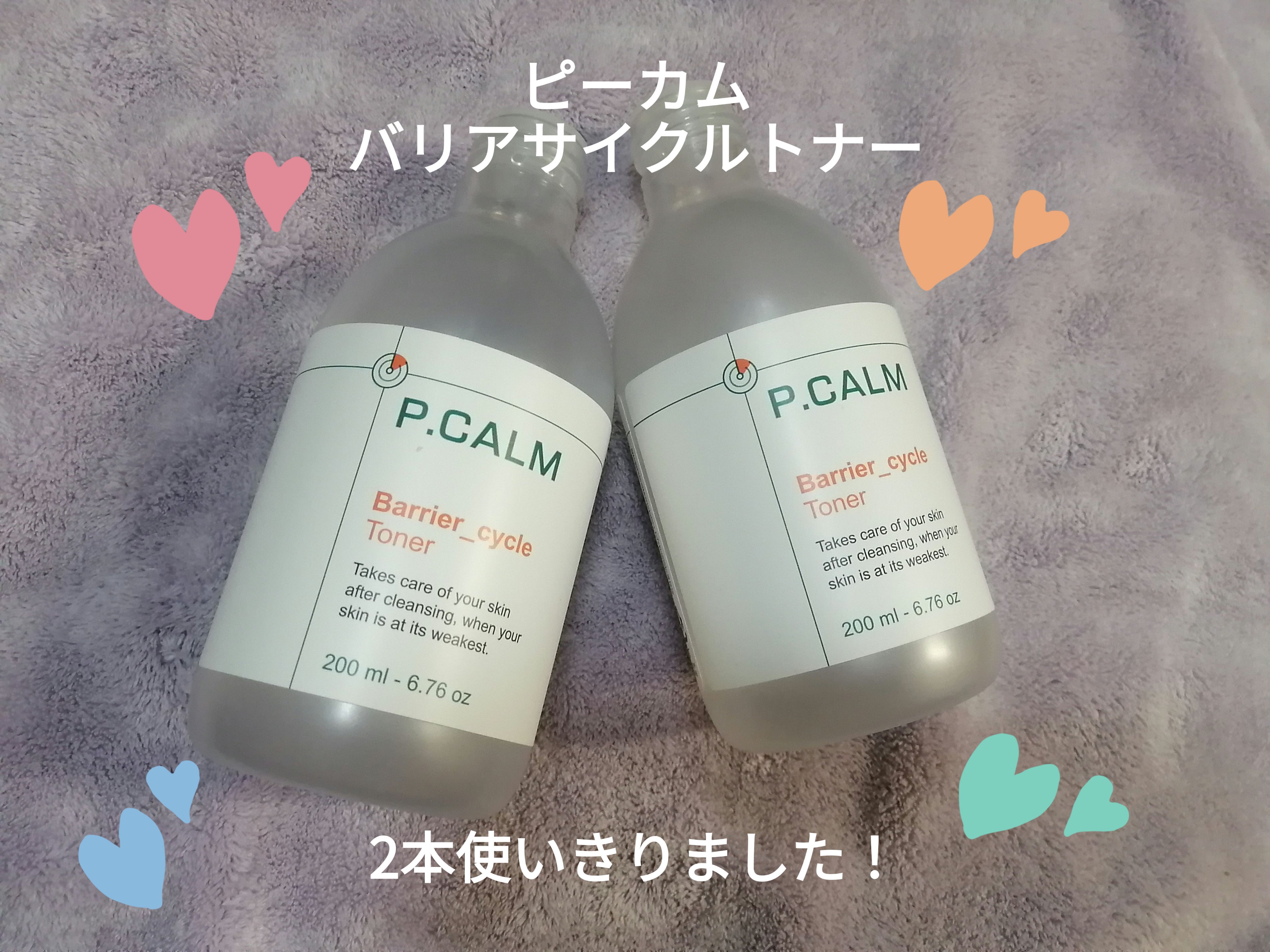 Qoo10/Qoo10/シートマスク・パックを使ったクチコミ（1枚目）