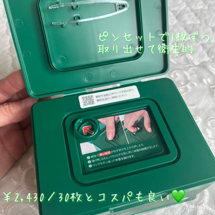 を使ったクチコミ(2枚目)