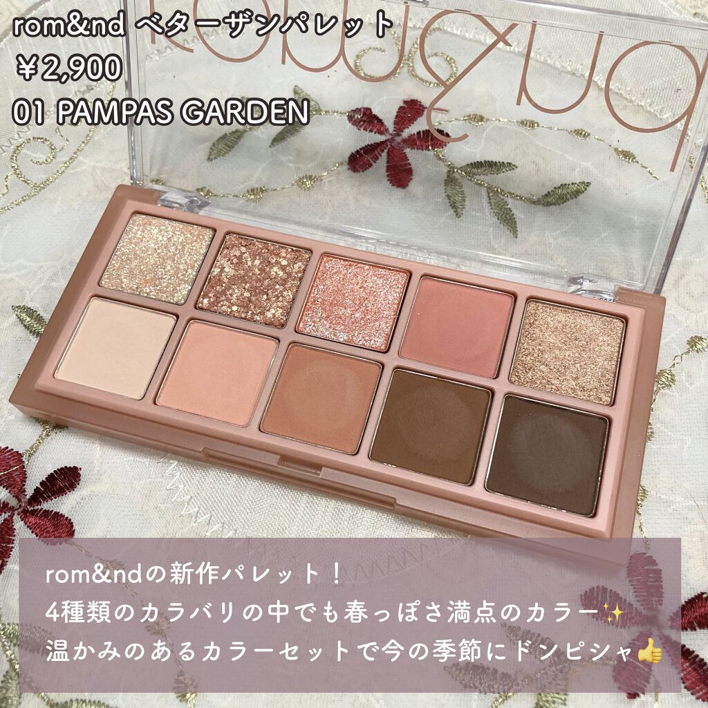 スキニーリッチシャドウ/excel/アイシャドウパレットを使ったクチコミ（3枚目）