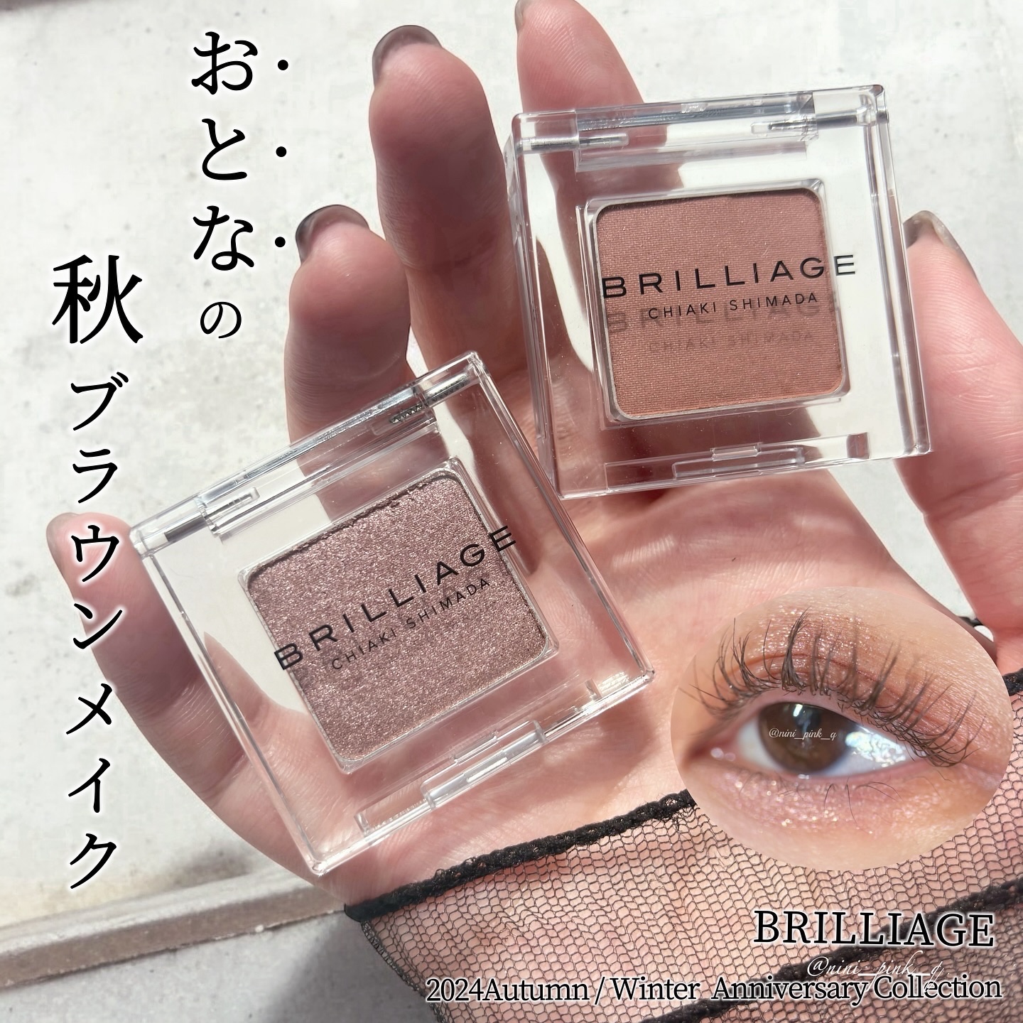 ワンダークリエイション /ブリリアージュ/単色アイシャドウを使ったクチコミ（1枚目）