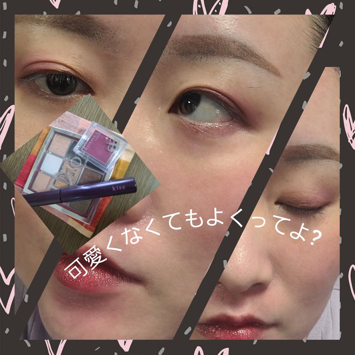 プリズム パウダーアイカラー/リンメル ロンドン/単色アイシャドウを使ったクチコミ（1枚目）