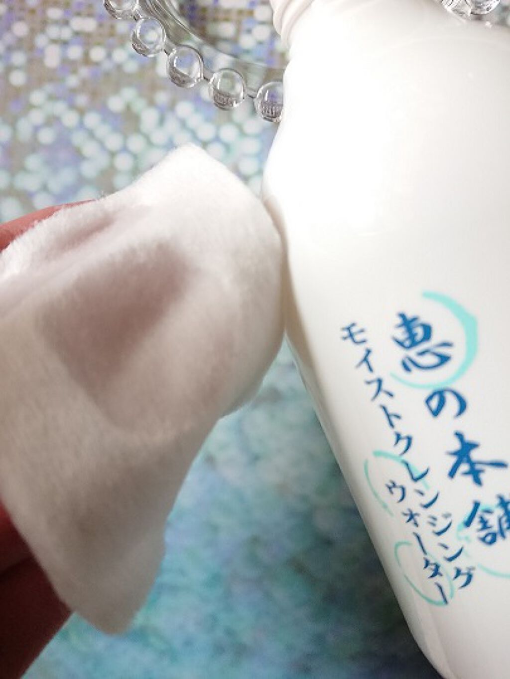 モイストクレンジングウォーター/恵の本舗/クレンジングウォーターを使ったクチコミ（3枚目）