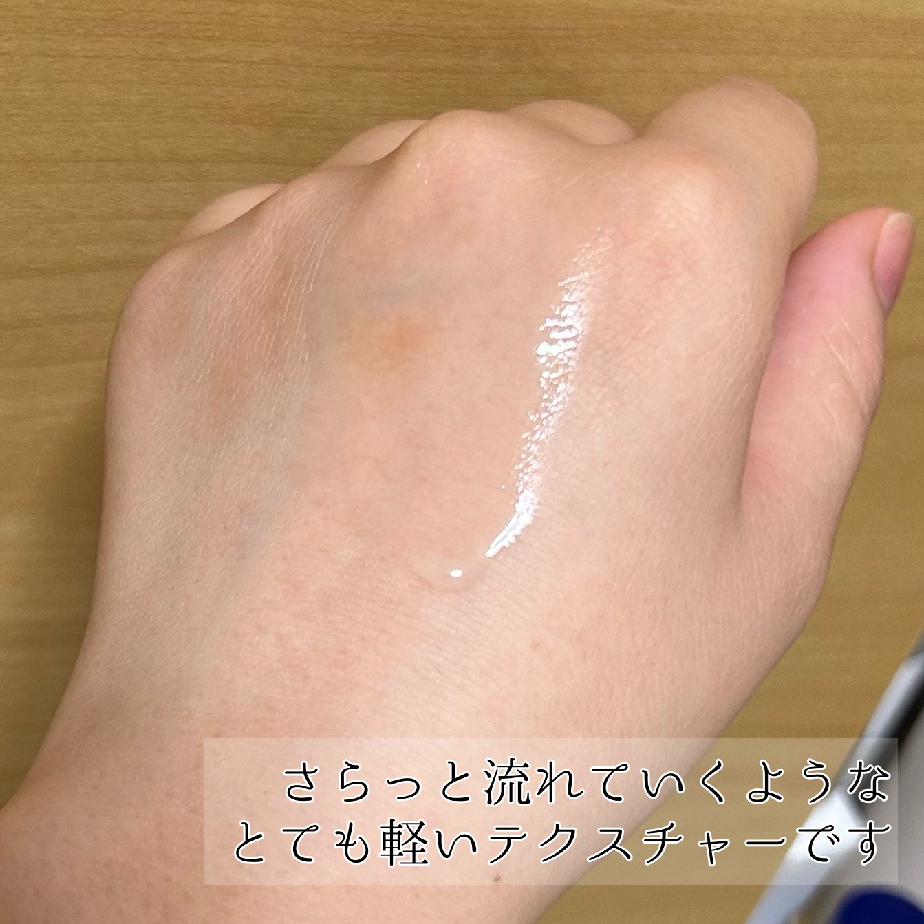 ナチュラルグロウエッセンス/inersential/美容液を使ったクチコミ（2枚目）