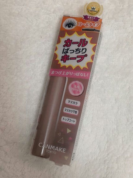 クイックラッシュカーラー/キャンメイク/マスカラ下地を使ったクチコミ(1枚目)