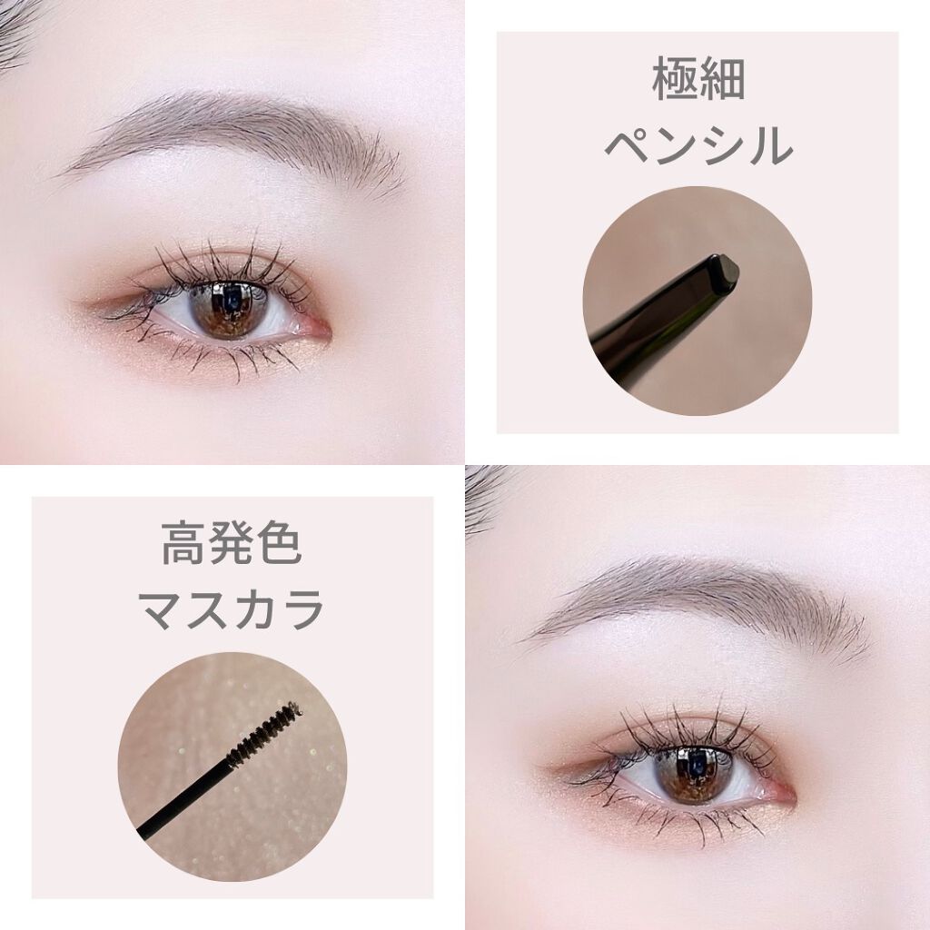 ブロウインク カラーティントデュオ/MAYBELLINE NEW YORK/眉ティントを使ったクチコミ（3枚目）