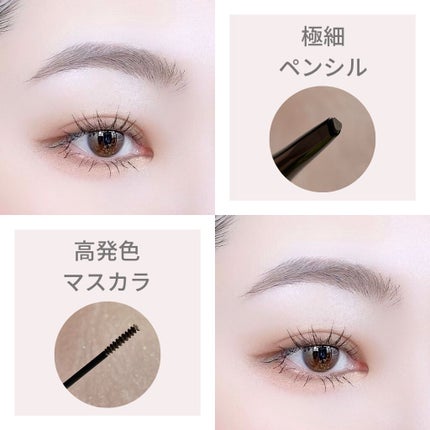 ブロウインク カラーティントデュオ/MAYBELLINE NEW YORK/眉ティントを使ったクチコミ(3枚目)