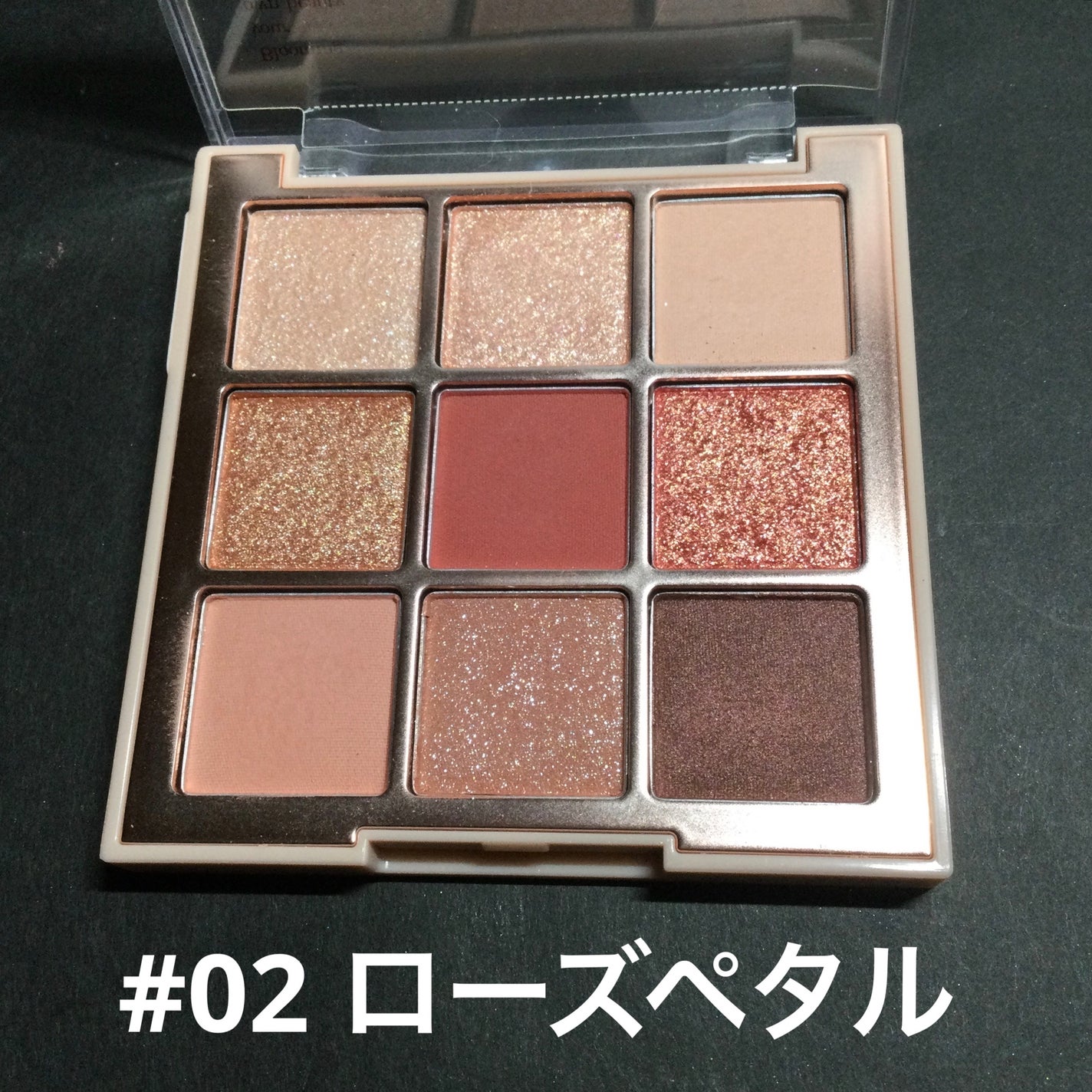 シャドウパレット/dasique/アイシャドウパレットを使ったクチコミ(2枚目)