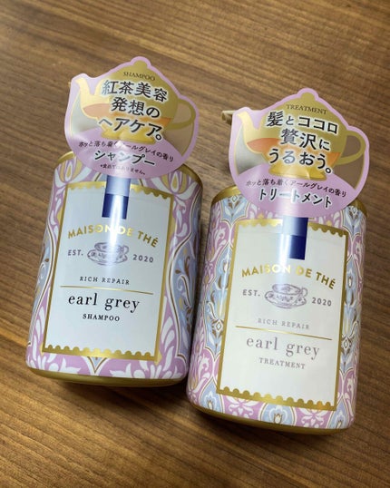 リッチリペア シャンプー/トリートメント/MAISON DE THÉ/市販シャンプーを使ったクチコミ(2枚目)