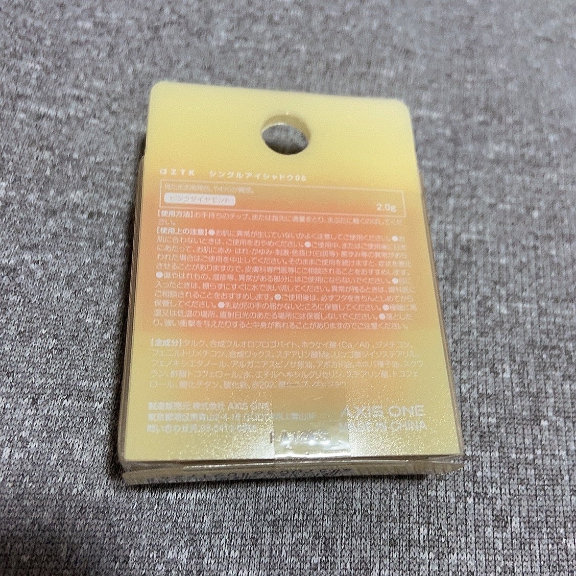 ハル on LIPS 「かわいすぎるーーーーーーーもーーーーーーーーー#aztk#アイ..」(2枚目)