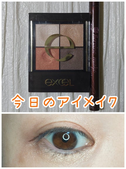 スムースリキッドアイライナー スーパーキープ/ヒロインメイク/リキッドアイライナーを使ったクチコミ(1枚目)