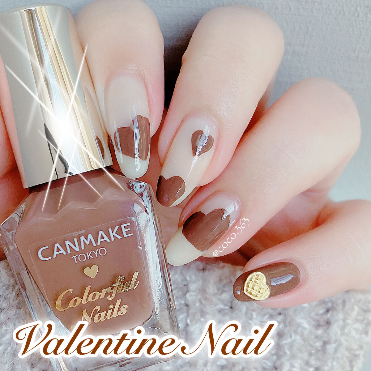 #cocoキャンメイクネイル,#キャンメイクネイル,#ブラウンネイル,#ミルクネイル,#バレンタインネイル,#セルフネイル,#ネイルのネイルデザイン