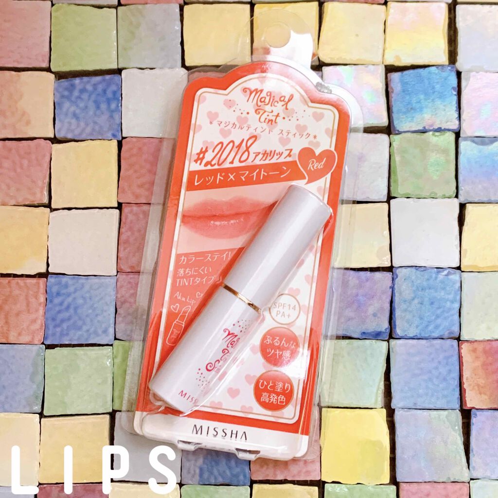 マジカルティント スティック/MISSHA/口紅を使ったクチコミ（1枚目）