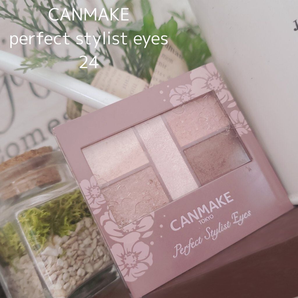 パーフェクトスタイリストアイズ/キャンメイク/アイシャドウパレットを使ったクチコミ(1枚目)