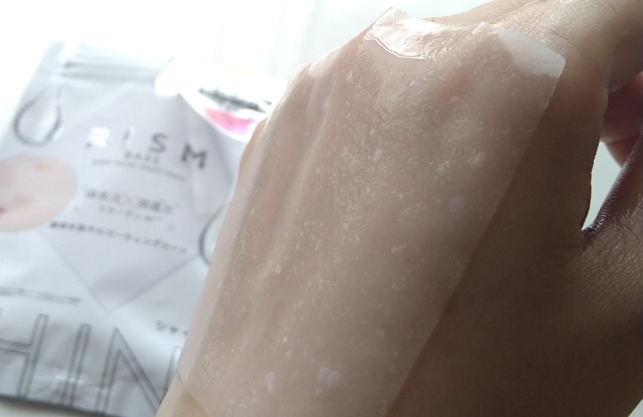 リズム べース ポイント集中パック（シャイン）/RISM/シートマスク・パックを使ったクチコミ（3枚目）