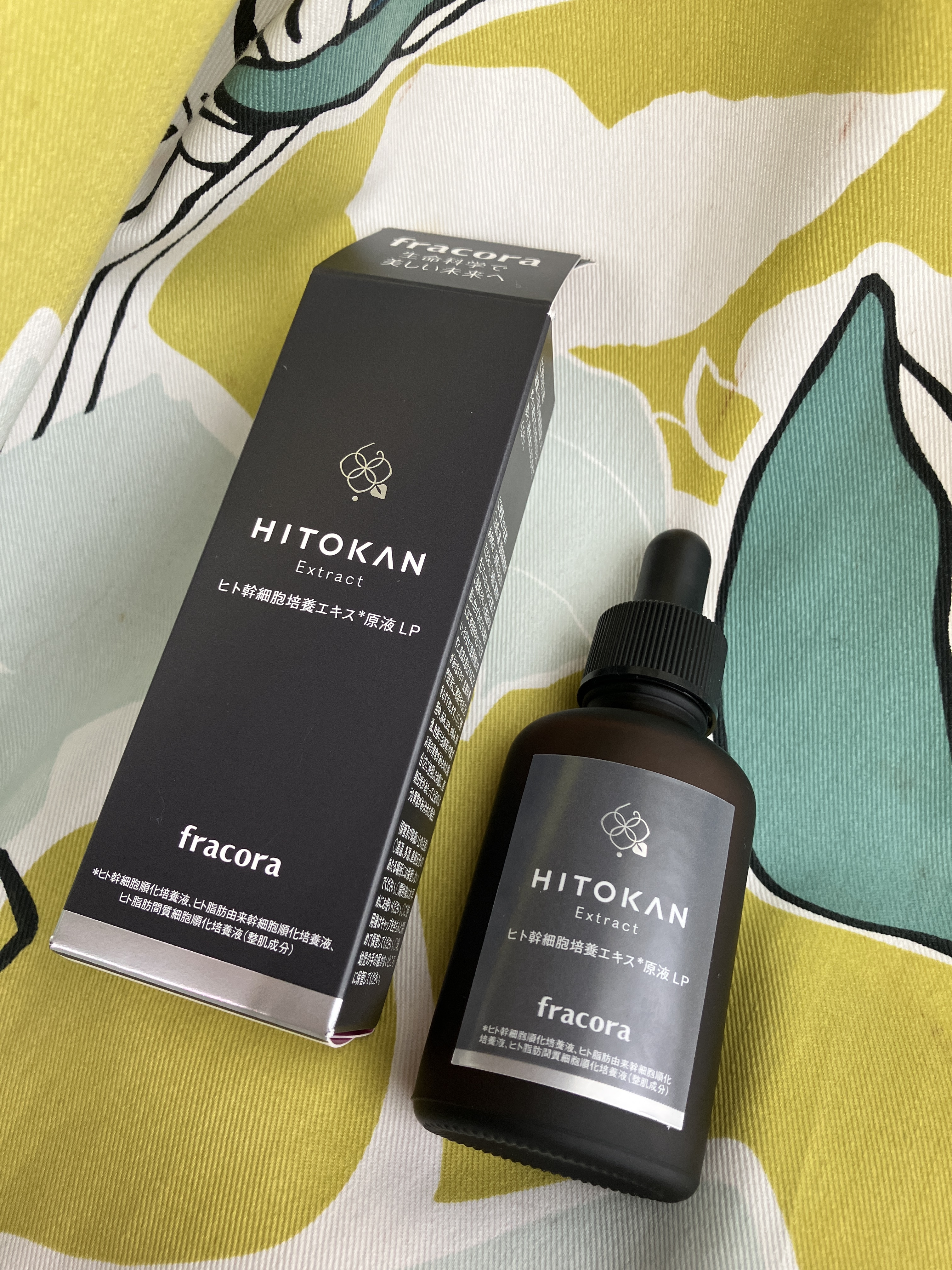 ヒト幹細胞培養エキス原液 30ml/fracora/美容液を使ったクチコミ（1枚目）