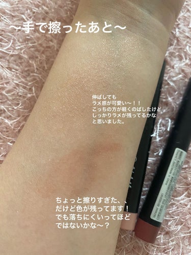 UR GLAM　EYESHADOW STICK/U R GLAM/ジェル・クリームアイシャドウを使ったクチコミ（3枚目）