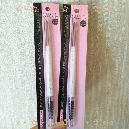 LP オートマティック アイブロウペンシル MB ミディアムブラウン/La Pensee/アイブロウペンシルの画像