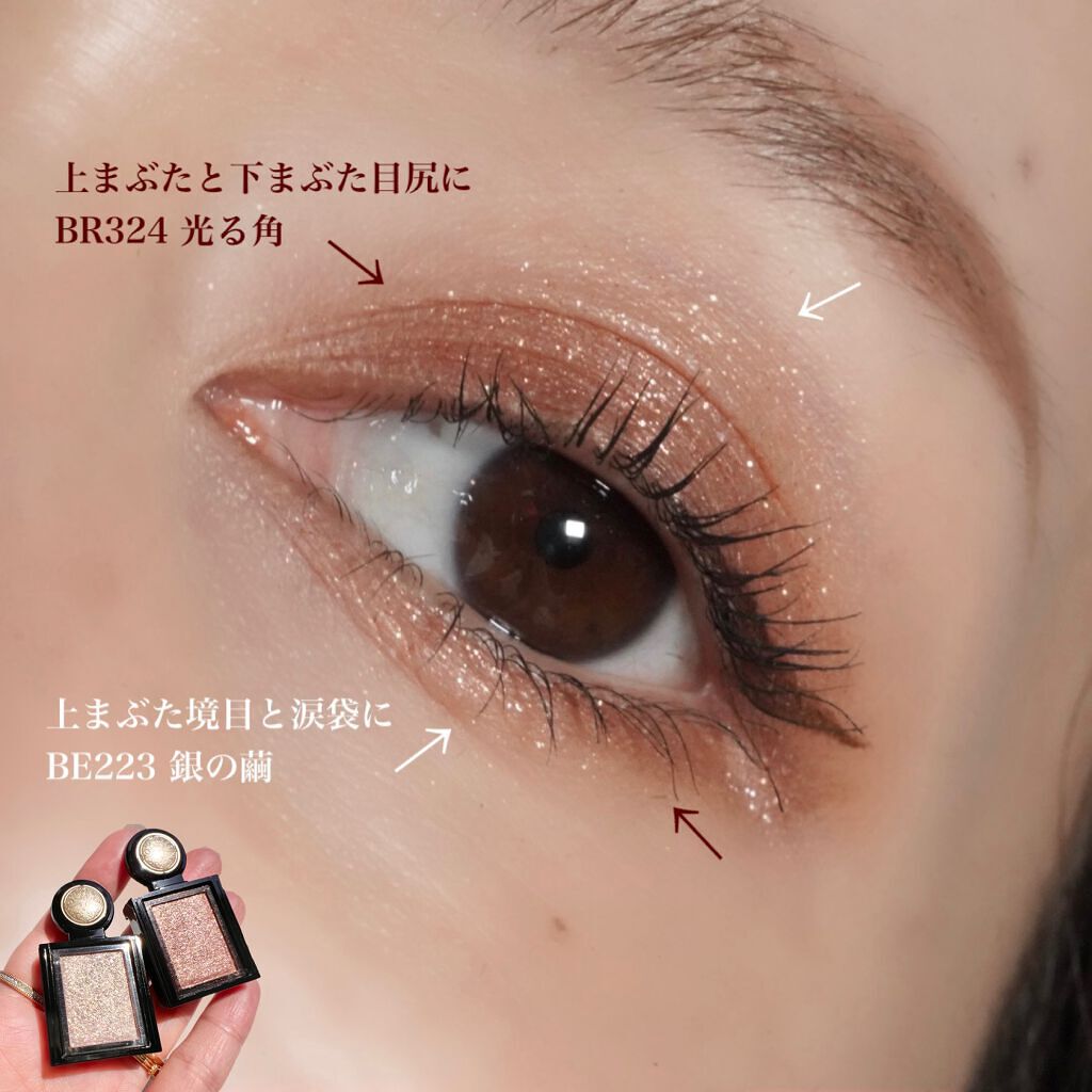 シャドーカスタマイズ/MAJOLICA MAJORCA/単色アイシャドウを使ったクチコミ(6枚目)