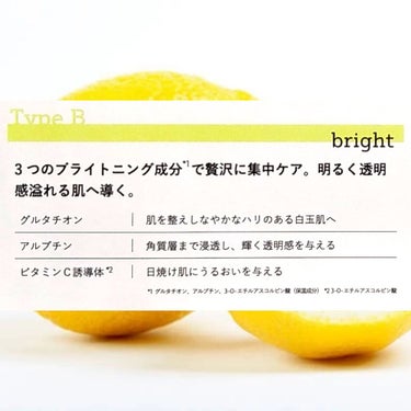 Updating Mask 1.0.0 Type B（透明感）／bright 1セット5枚入り/meol/シートマスク・パックを使ったクチコミ（2枚目）