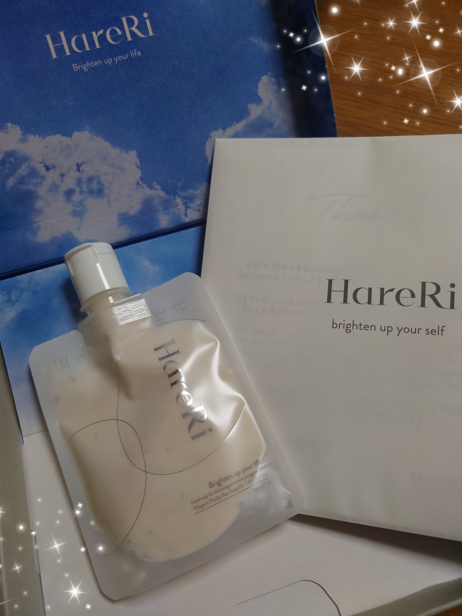 モイスチュアライズソープ/HareRi/ボディソープを使ったクチコミ（1枚目）