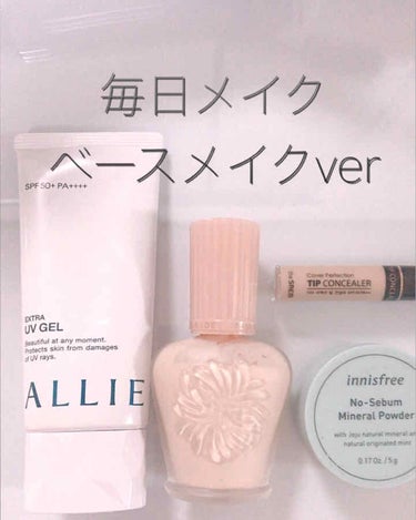 ノーセバム ミネラルパウダー/innisfree/ルースパウダーを使ったクチコミ（1枚目）