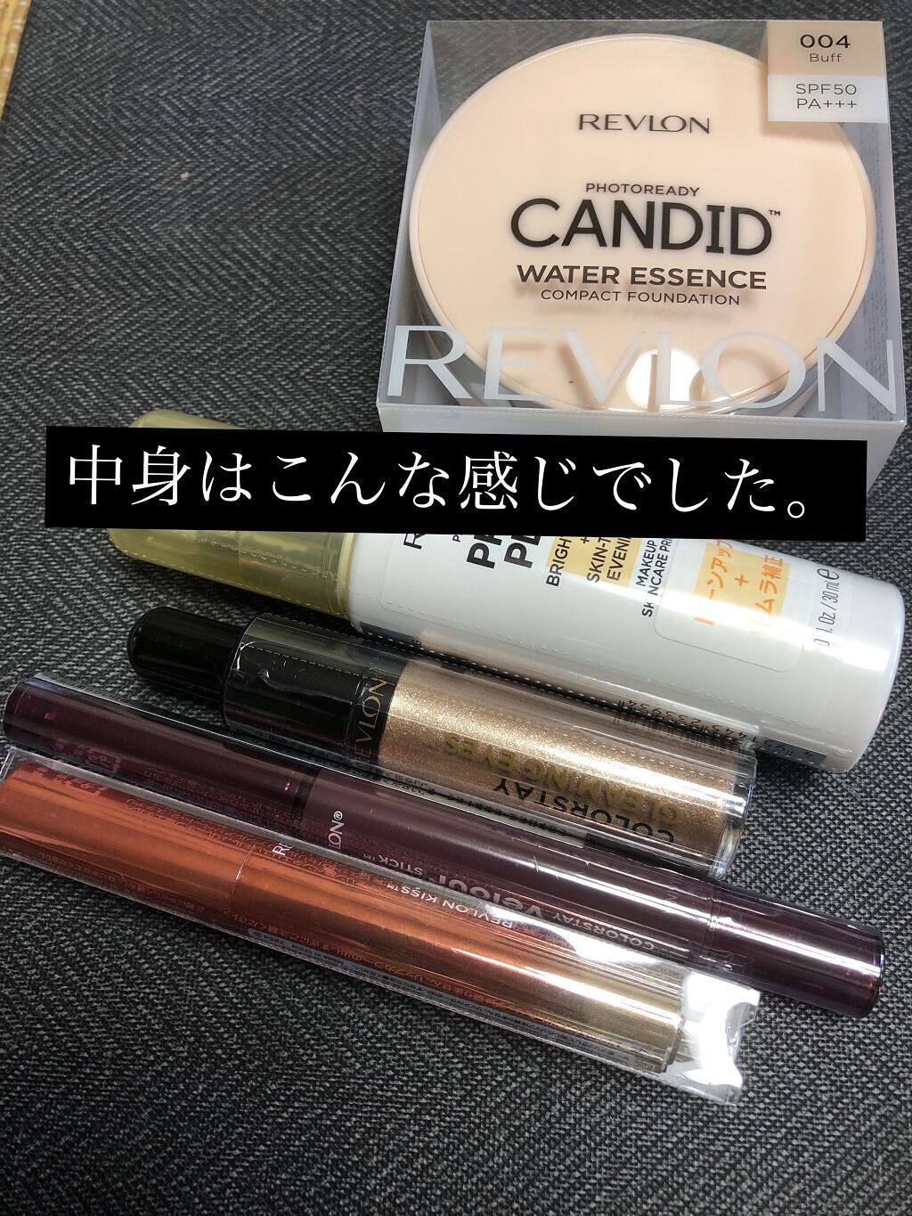 キス メルティング シャイン リップスティック 003 クリスタル コーラル/REVLON/口紅を使ったクチコミ（2枚目）