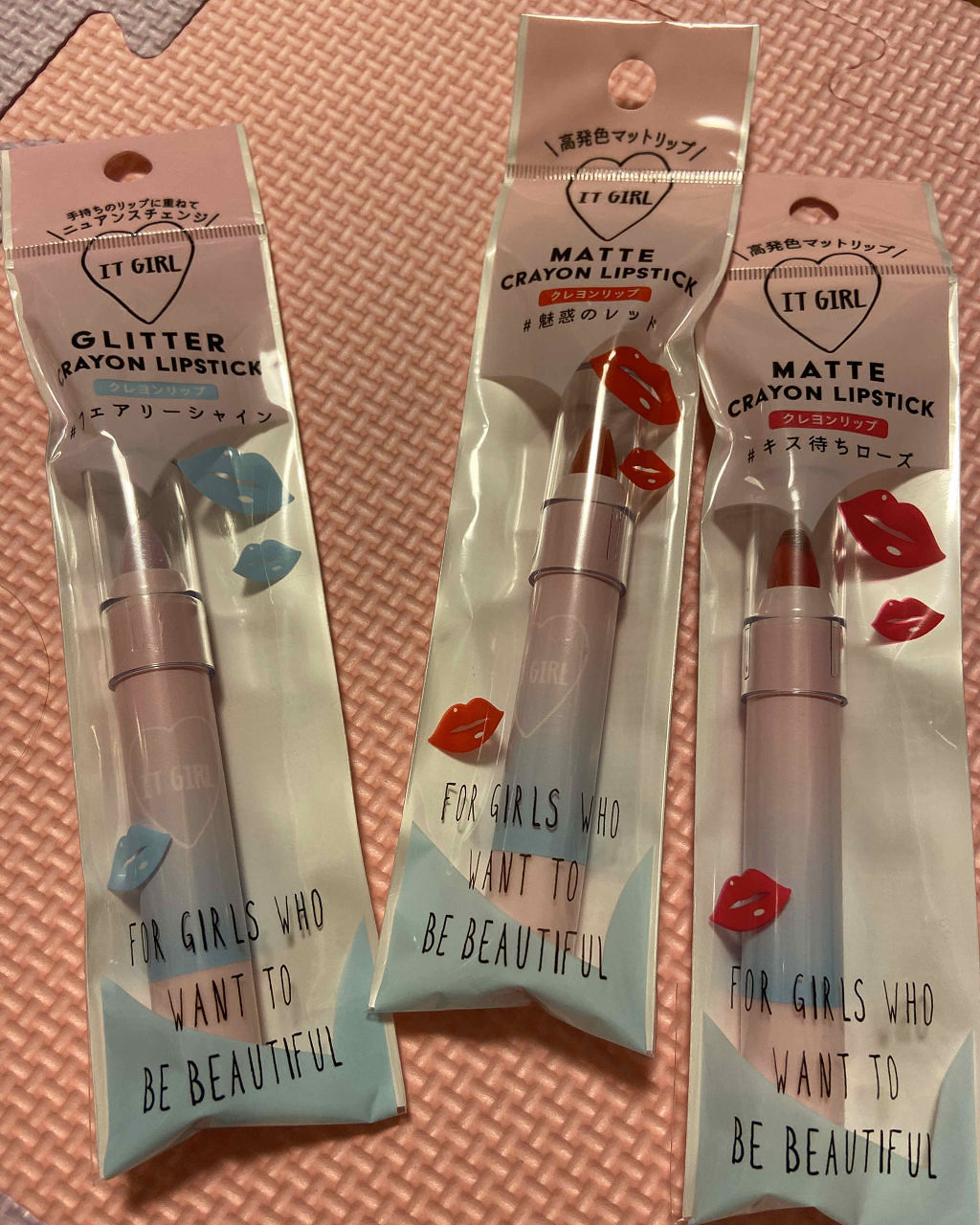 ダイソー×IT GIRL マットクレヨンリップ/DAISO/口紅を使ったクチコミ（1枚目）