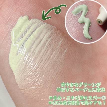 マジカルカラーベース/MAJOLICA MAJORCA/化粧下地を使ったクチコミ(3枚目)