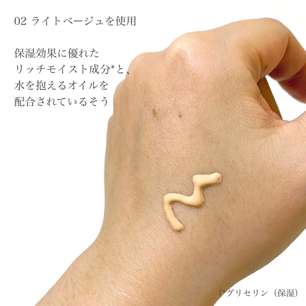 エアリーステイ BB ティント モイスト/FASIO/BBクリームを使ったクチコミ(3枚目)