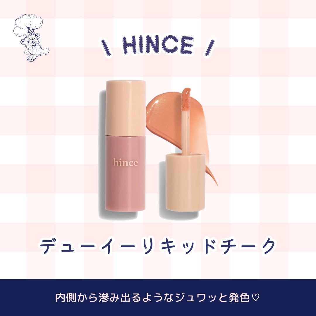 フィーチークメロウ/fwee/ジェル・クリームチークを使ったクチコミ(7枚目)