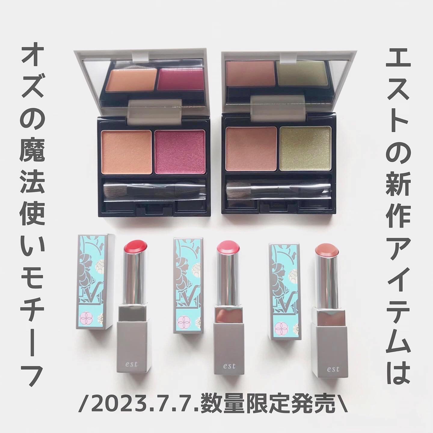 ティンティッド プラウド リップス/est/口紅を使ったクチコミ（1枚目）