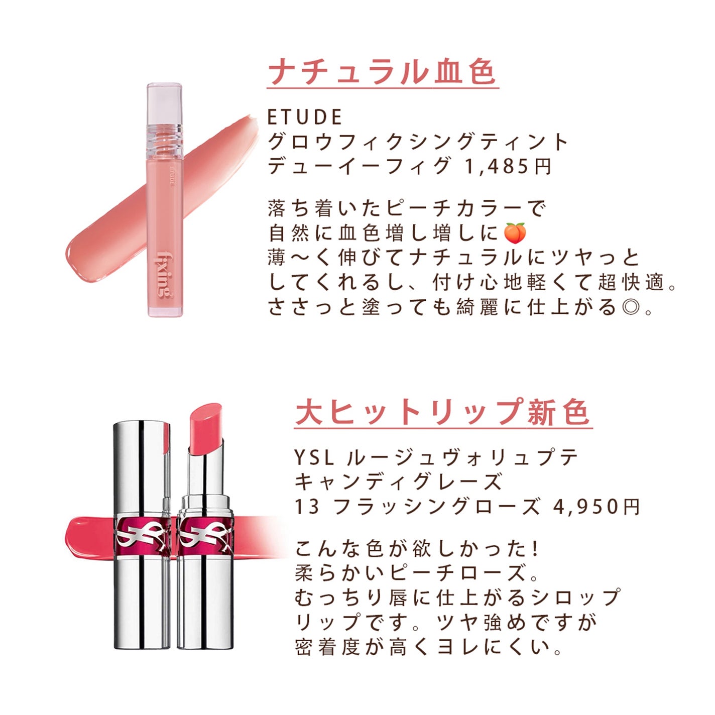 本田ユニ on LIPS 「イエベ春のコスメマニアが選んだ2023上半期ベストコスメ🌷//..」(5枚目)