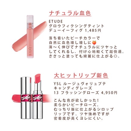 本田ユニ on LIPS 「イエベ春のコスメマニアが選んだ2023上半期ベストコスメ🌷//..」(5枚目)