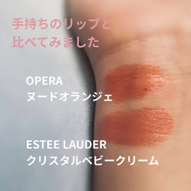 オペラ リップティント N/OPERA/口紅を使ったクチコミ（3枚目）