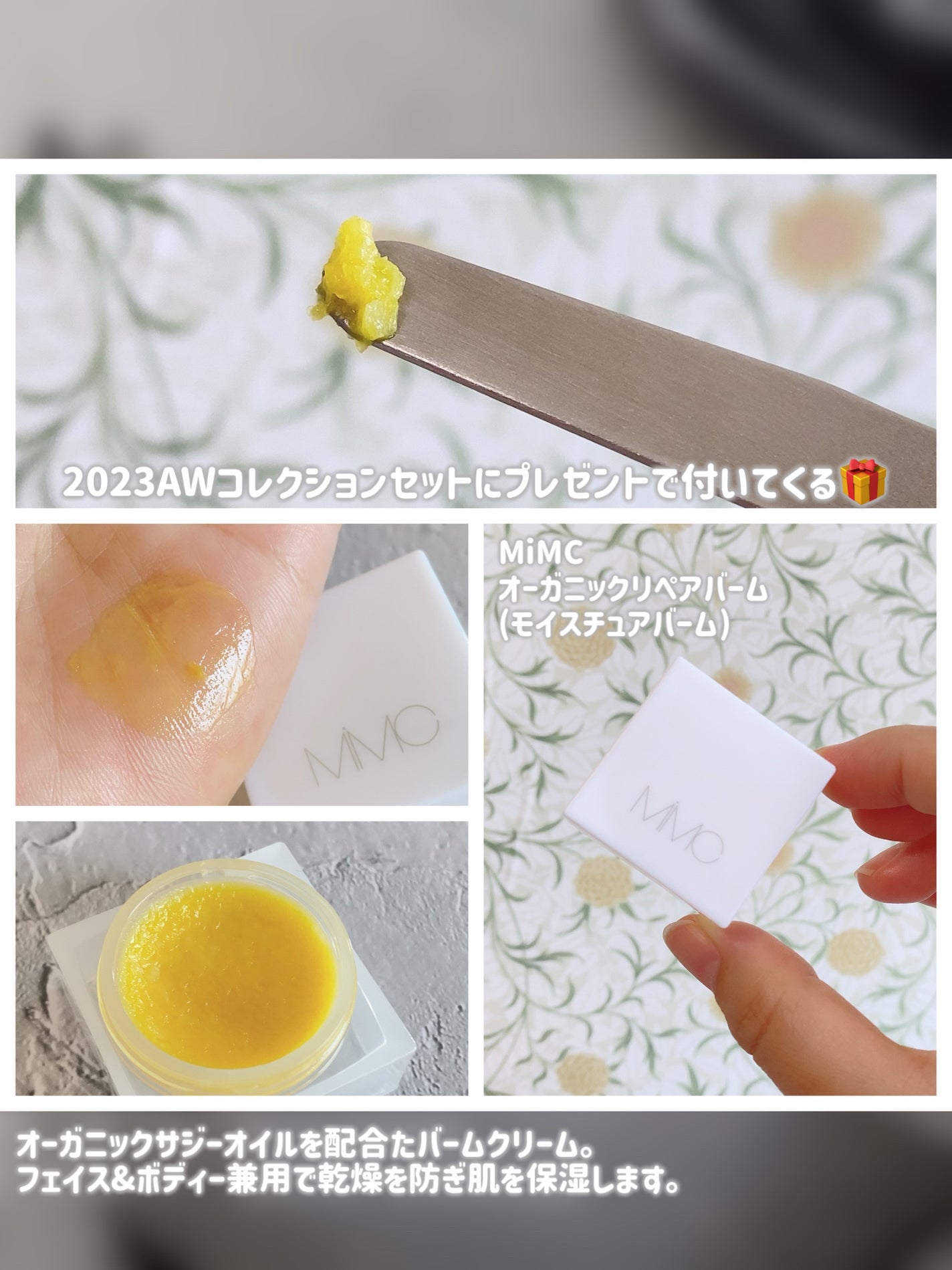 ビオモイスチュアシャドー/MiMC/アイシャドウパレットを使ったクチコミ(6枚目)