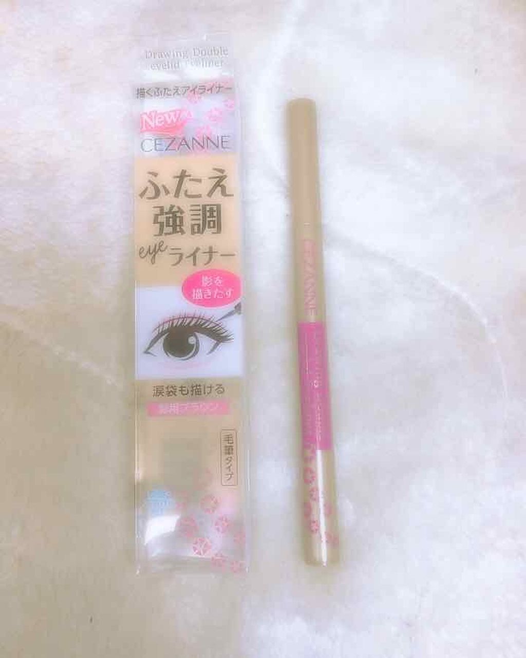 描くふたえアイライナー/CEZANNE/リキッドアイライナーを使ったクチコミ(1枚目)