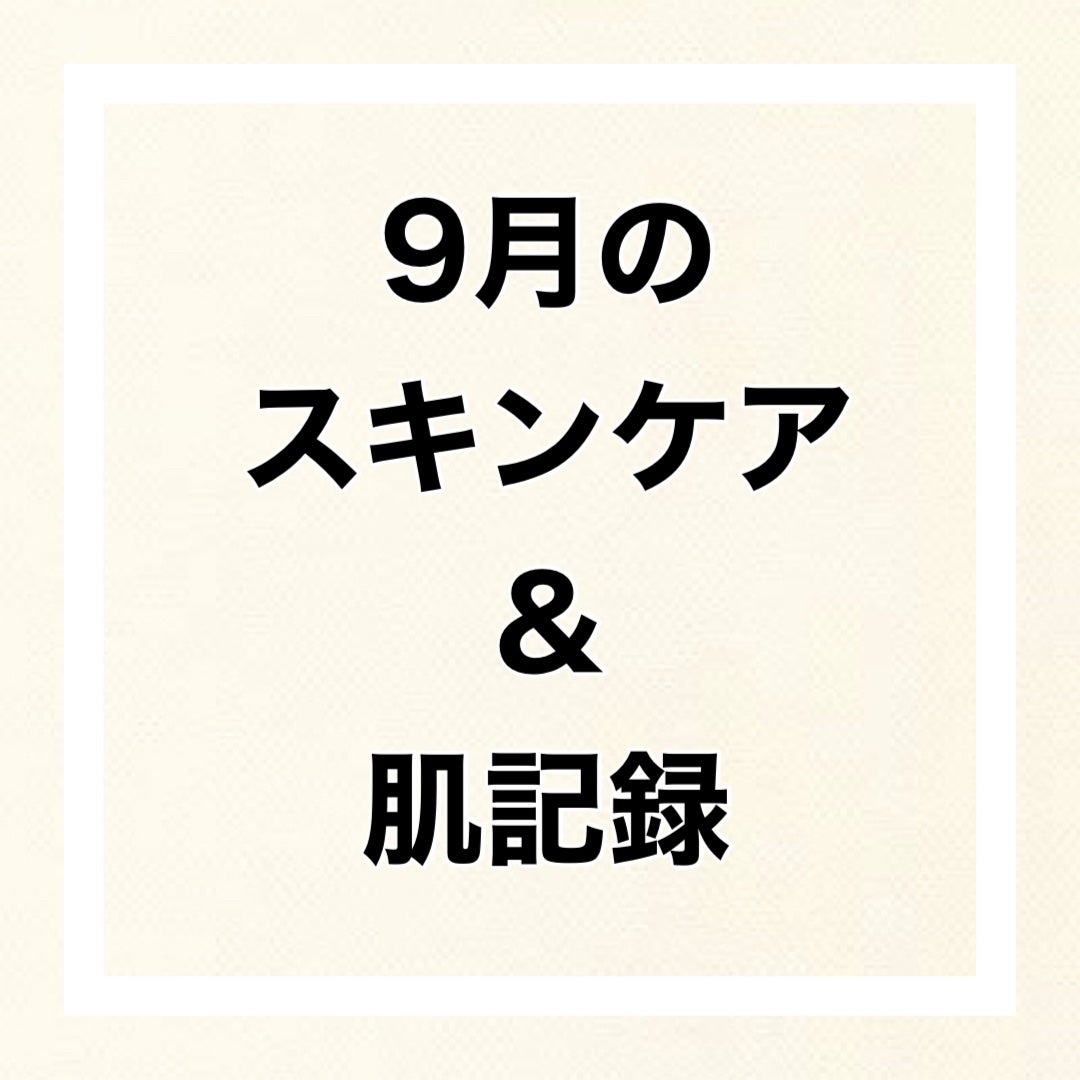 高濃度美容液 プロテオグリカン原液/グラマティカル/美容液を使ったクチコミ(1枚目)