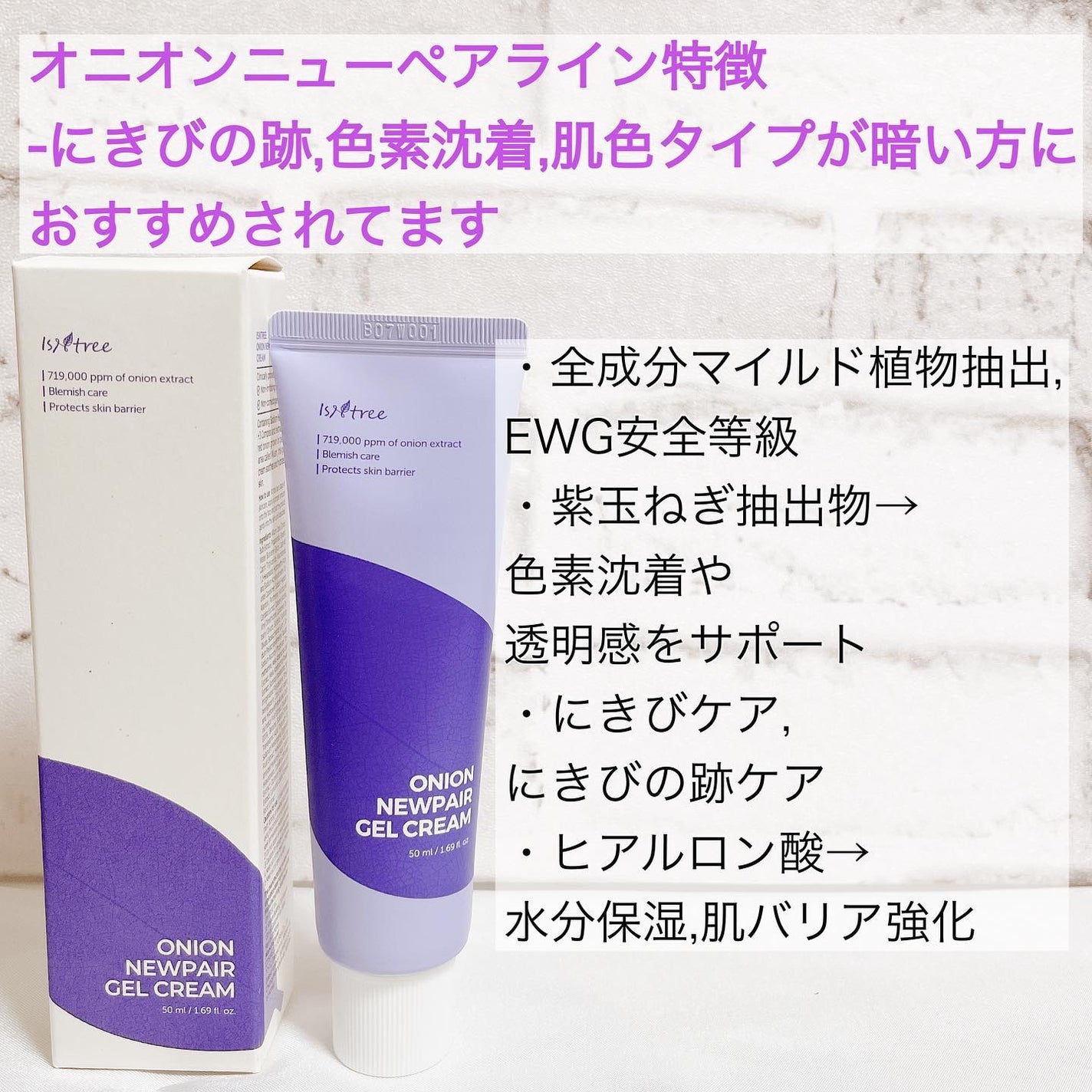 チェスナットAHA 8%クリアエッセンス/Isntree/美容液を使ったクチコミ(5枚目)