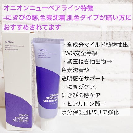 チェスナットAHA 8%クリアエッセンス/Isntree/美容液を使ったクチコミ(5枚目)