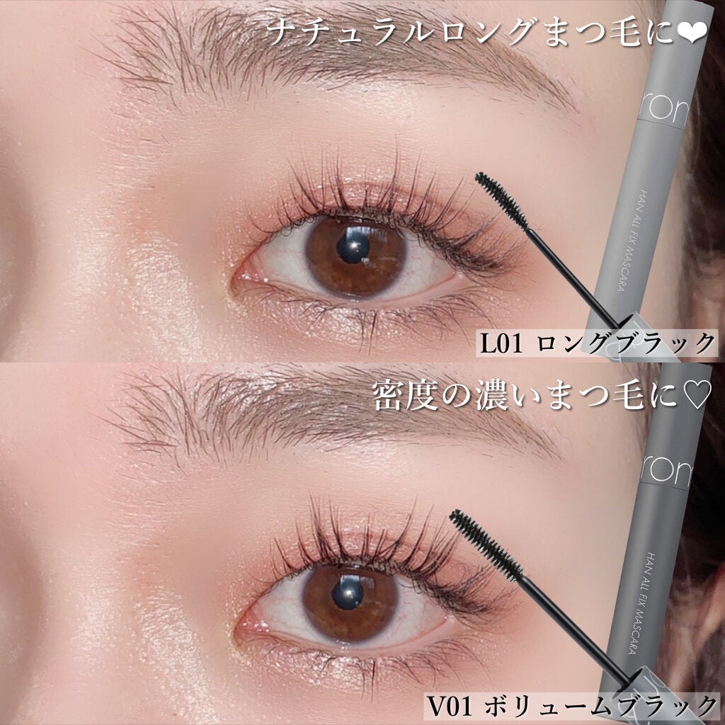 ハンオールフィックスマスカラ/rom&nd/マスカラを使ったクチコミ(5枚目)