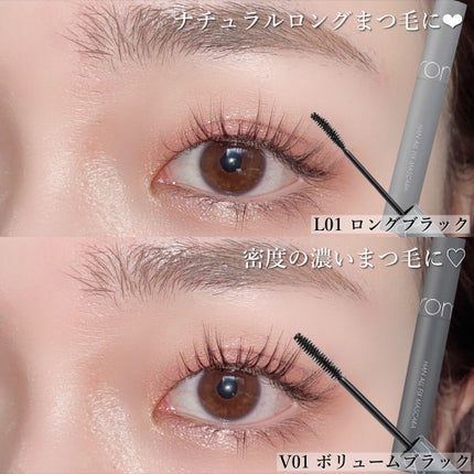 ハンオールフィックスマスカラ/rom&nd/マスカラを使ったクチコミ(5枚目)