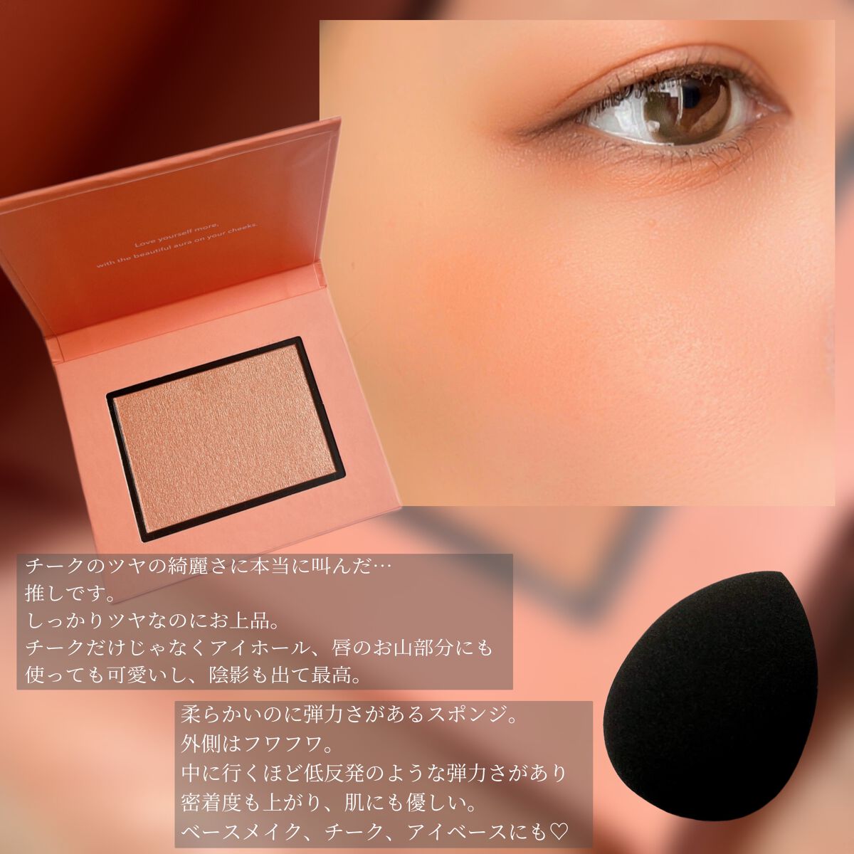 テクニカルブレンダー/ブリリアージュ/パフ・スポンジを使ったクチコミ(4枚目)