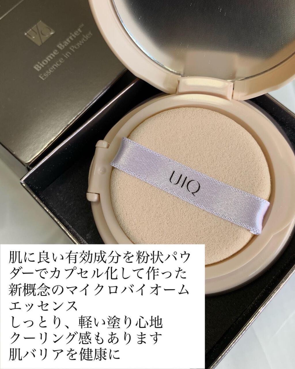 を使ったクチコミ（2枚目）