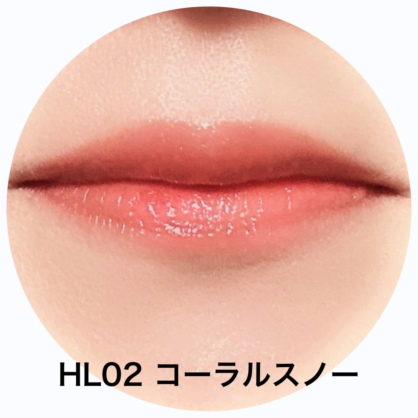 アンドバイロムアンド グラッシーボムティント/&nd by rom&nd/リップティントを使ったクチコミ(7枚目)