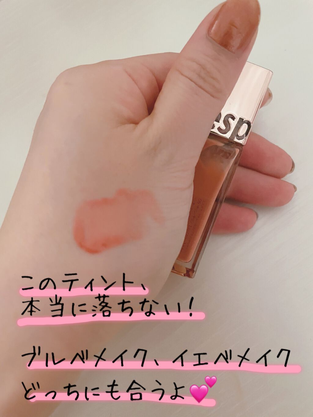 クチュールリップ ティントシャイン/espoir/リップティントを使ったクチコミ(2枚目)