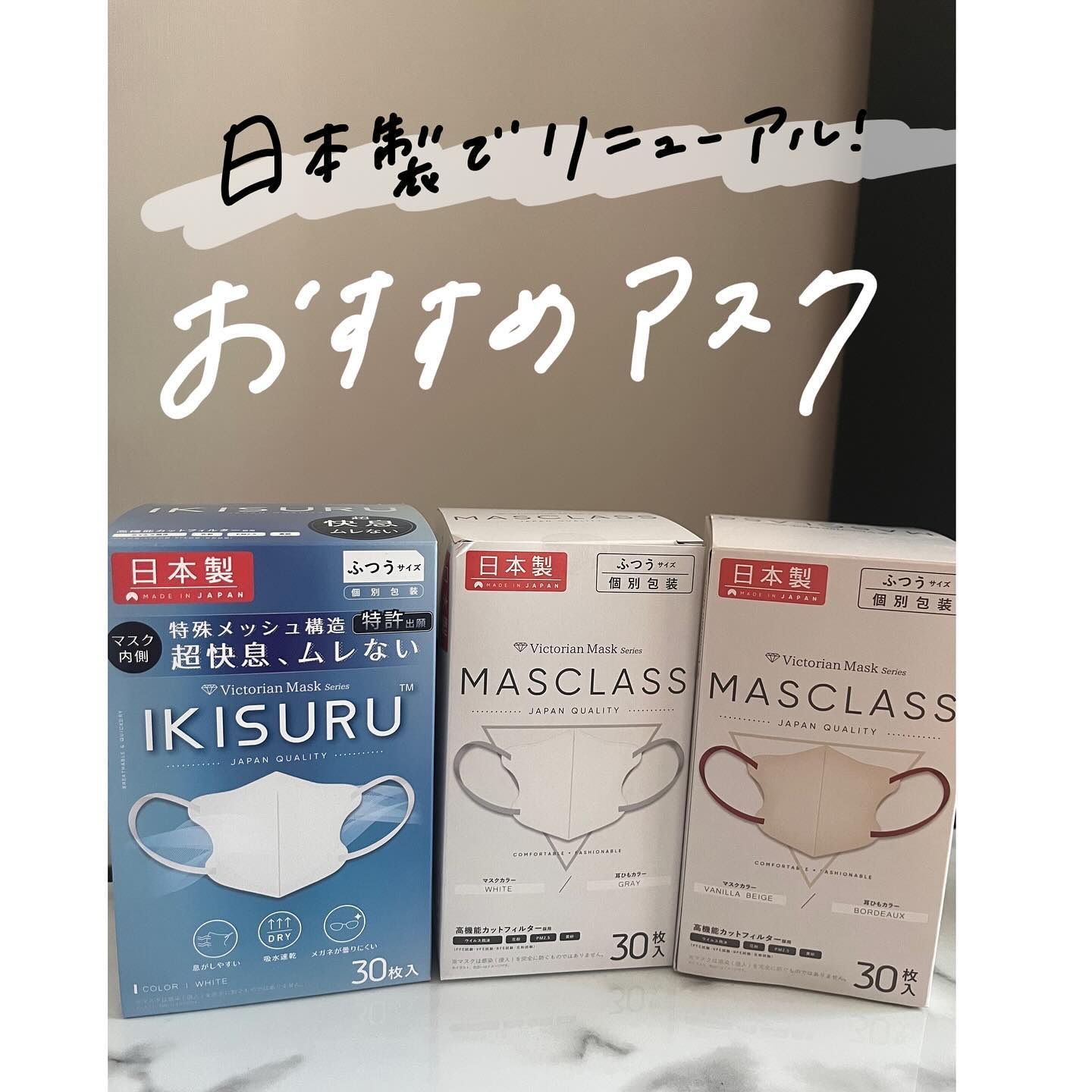 Victorian Mask/SAMURAIWORKS/マスクを使ったクチコミ（1枚目）
